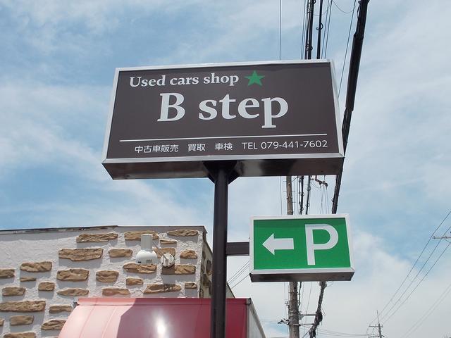 Ｂ　ｓｔｅｐ(3枚目)