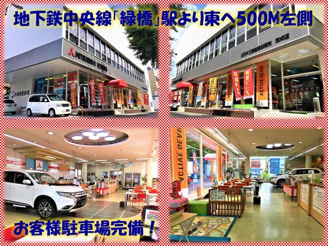 西日本三菱自動車販売（株） 東成店 サービス紹介の1つ目