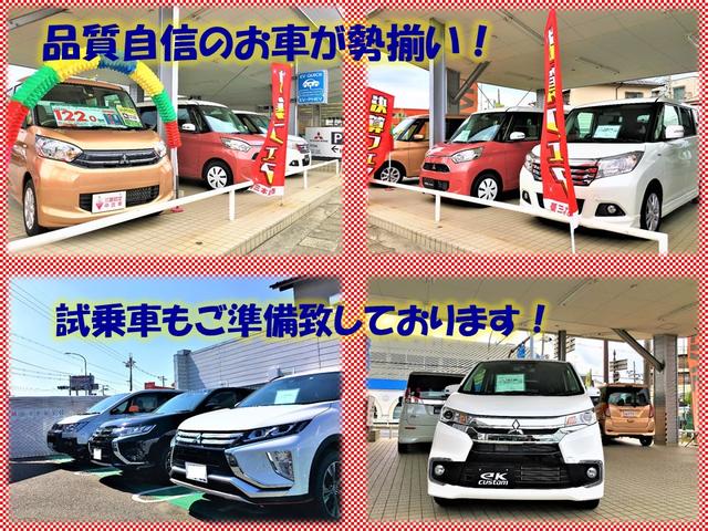 西日本三菱自動車販売（株） 守口店 サービス紹介の2つ目