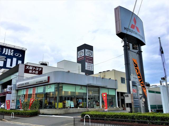 西日本三菱自動車販売（株）　枚方店