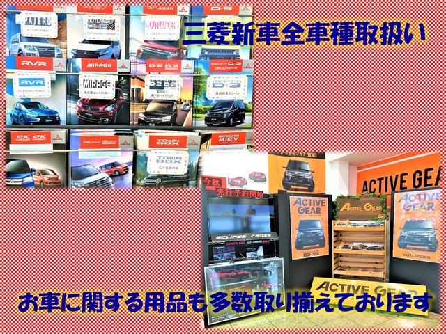 西日本三菱自動車販売（株）　枚方店(3枚目)