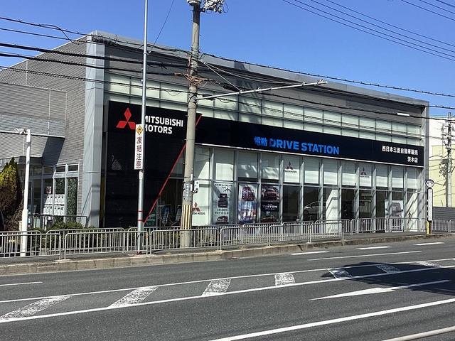 西日本三菱自動車販売(株) 茨木店(1枚目)