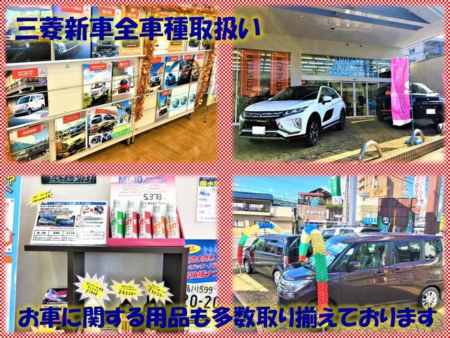 西日本三菱自動車販売（株）　箕面店