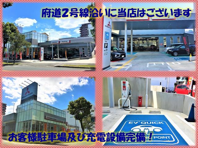 西日本三菱自動車販売（株） 千里店 サービス紹介の1つ目