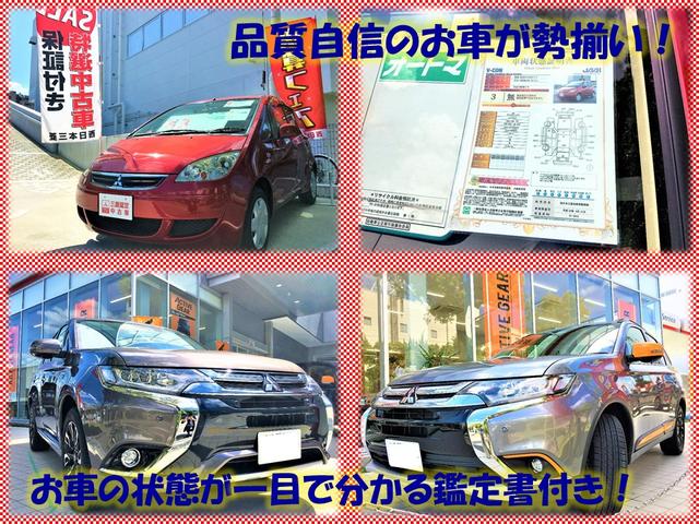 西日本三菱自動車販売（株） 千里店 サービス紹介の2つ目