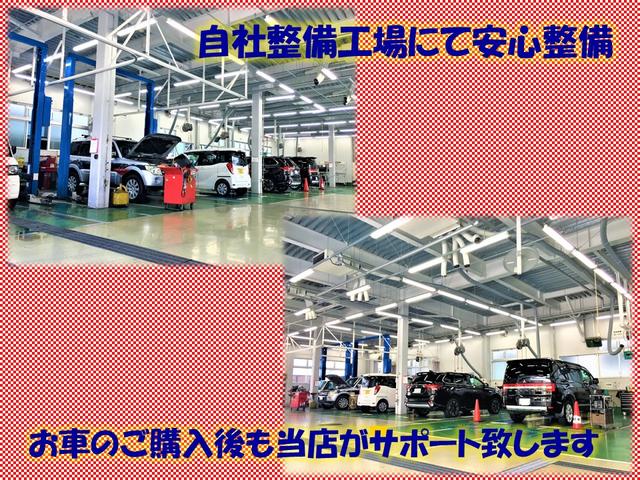 西日本三菱自動車販売（株） 千里店 サービス紹介の6つ目