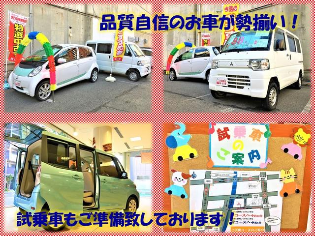 西日本三菱自動車販売（株）　大阪西店(1枚目)
