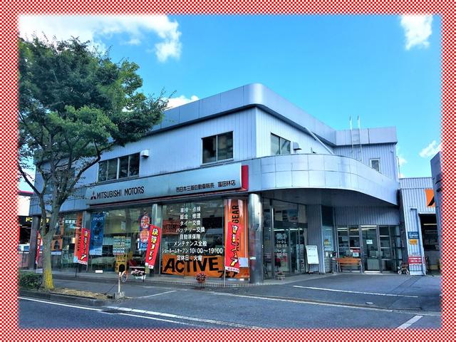 西日本三菱自動車販売（株）　富田林店