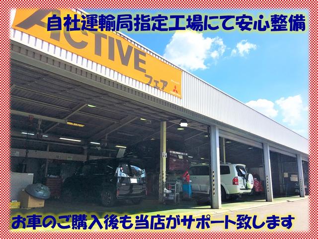 西日本三菱自動車販売（株）　富田林店(5枚目)