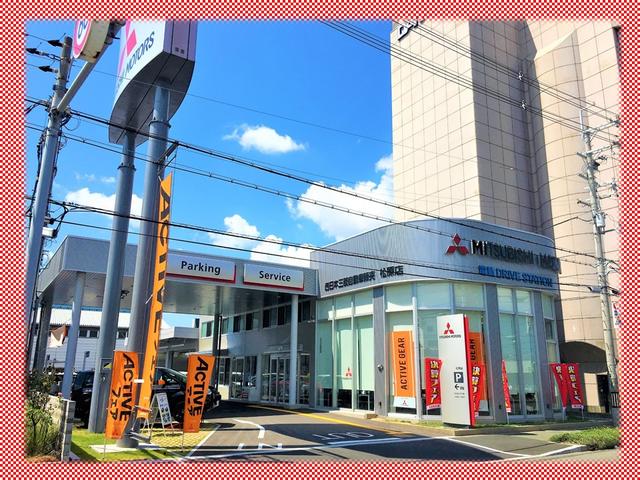 西日本三菱自動車販売（株）　松原店(1枚目)