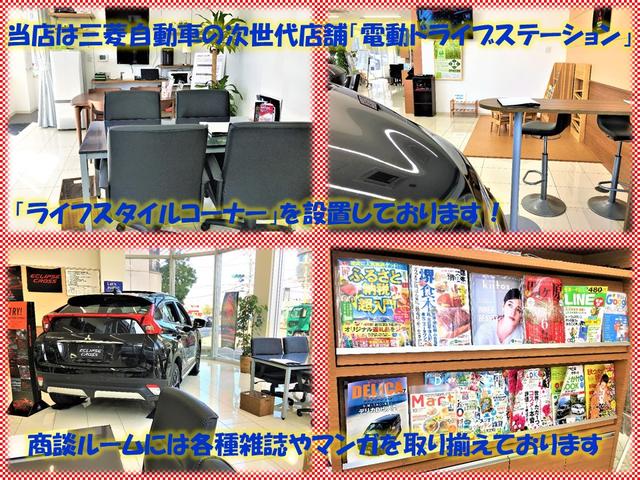 西日本三菱自動車販売（株）　松原店(3枚目)