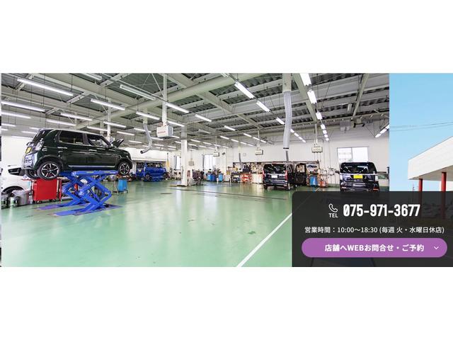 Honda Cars 京都 八幡 U-Selectコーナー(5枚目)