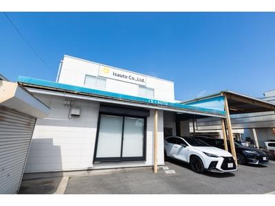 ★カーライフをトータルサポート★