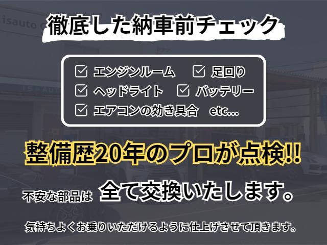 （株）アイエスオート　泉大津本店(5枚目)