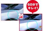 小さなキズから大きなヘコミまで確かな技術で早く！キレイに！