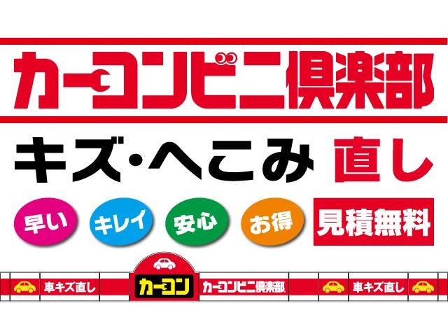 スバル　レガシィ　後ろタイヤ上（クォーター）キズ・へこみ直し　宝塚市カーコンビニ倶楽部