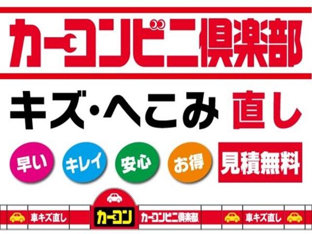 トヨタ　アクア　宝塚市カーコンビニ倶楽部　バンパーキズ・へこみ直し　