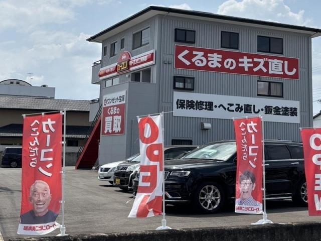トヨタ　アクア　宝塚市カーコンビニ倶楽部　バンパーキズ・へこみ直し　