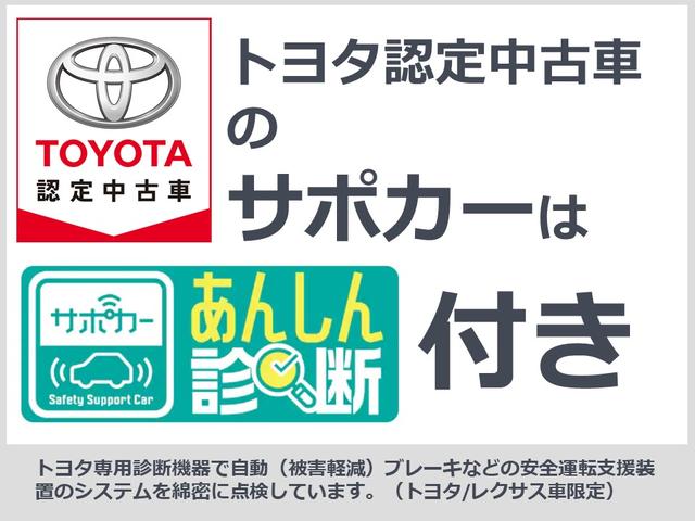 ネッツトヨタヤサカ 株 桃山店のアフターサービス 中古車なら グーネット中古車 ネッツトヨタヤサカ 株 桃山店のアフターサービス 中古車なら グーネット中古車