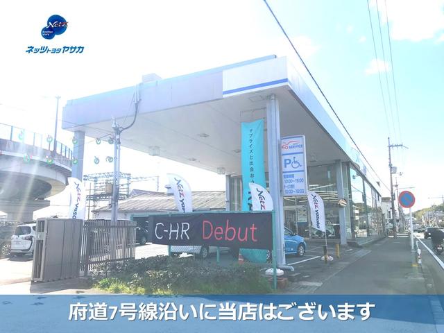 ネッツトヨタヤサカ(株) 桃山店(2枚目)