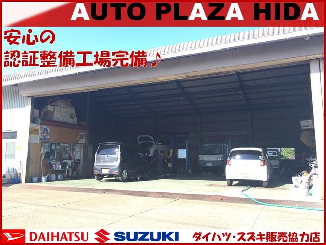 有限会社 飛田モータース(5枚目)