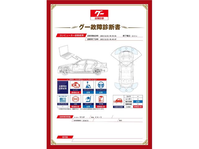 新着の作業実績