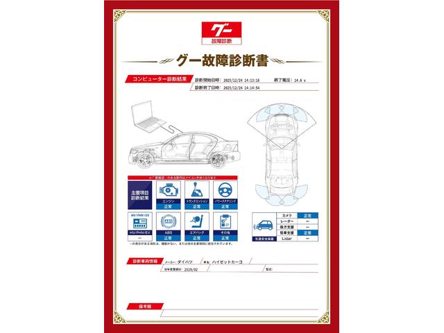 新着の作業実績