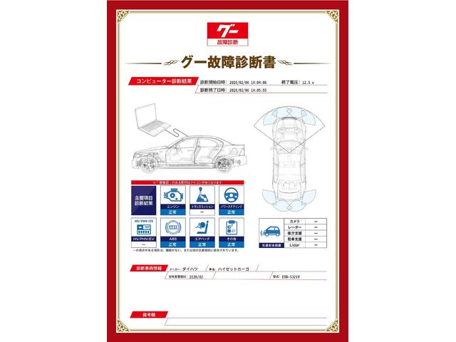 新着の作業実績