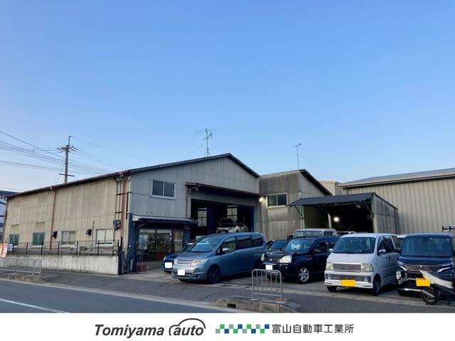 株式会社富山自動車工業所