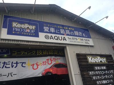 パーツ持込み取付