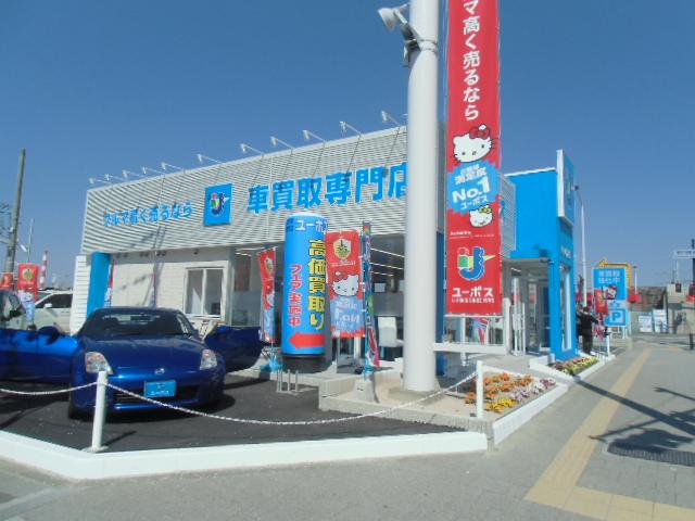 ユーポス２号西淀川店