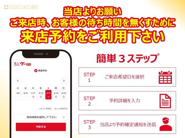 販売店キャンペーン1