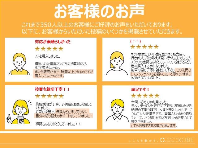 トヨタカローラ神戸(株)丹波篠山マイカーセンター(6枚目)