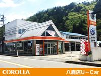 トヨタカローラ姫路（株）八鹿店Ｕ－Ｃａｒ