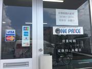 店内入り口