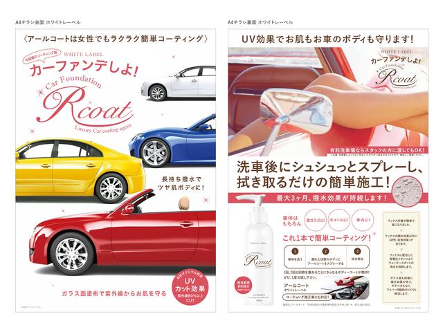 カーショップワンプライス中百舌鳥（Ｃａｒ　Ｓｈｏｐ　Ｏｎｅ　Ｐｒｉｃｅ）(6枚目)