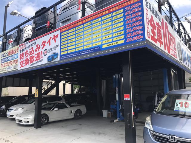 カーショップワンプライス中百舌鳥（Ｃａｒ　Ｓｈｏｐ　Ｏｎｅ　Ｐｒｉｃｅ）