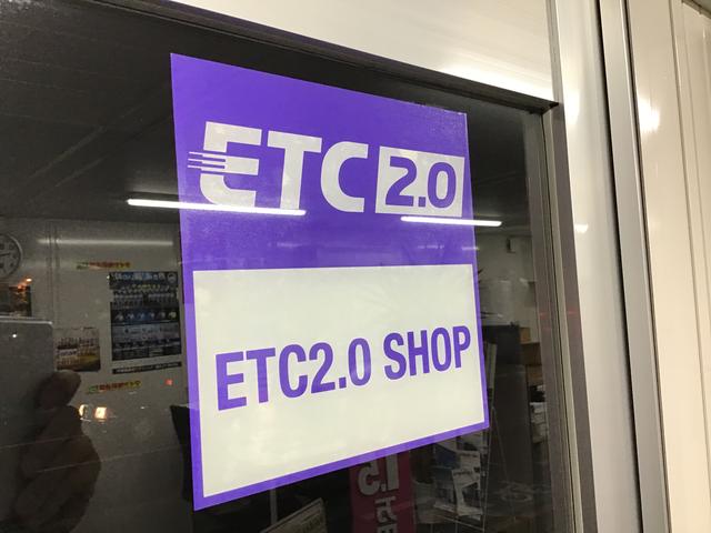 ETCセットアップ ETC2.0 持込セットアップ出来ます。堺市