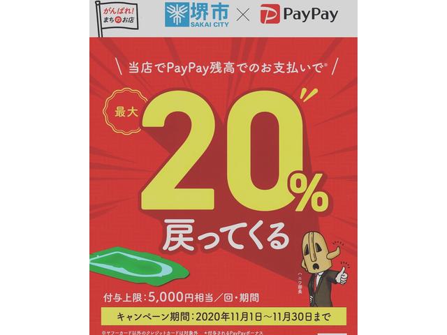 日産　セレナ　冷却水漏れ　ラジエーター漏れ　＠堺市北区　なかもず　深井　泉北　南大阪　修理　整備　車検　タイヤ　各種パーツ　