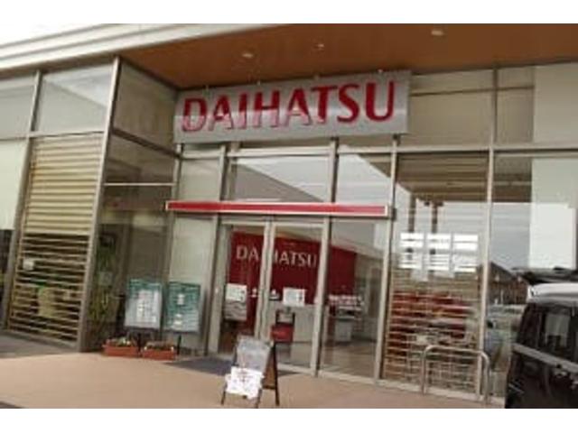 香川ダイハツ販売（株）　東バイパス店