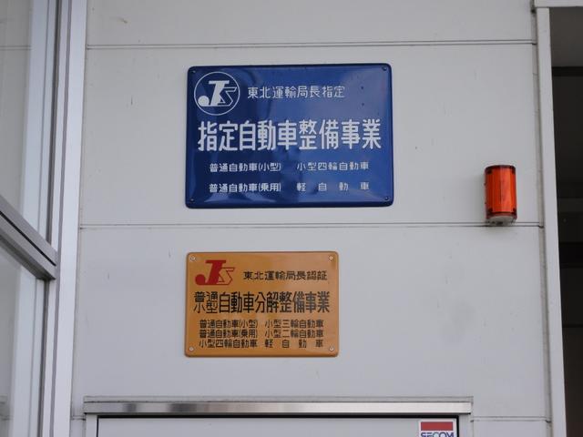 岩手ダイハツ販売株式会社 盛岡北飯岡店(3枚目)
