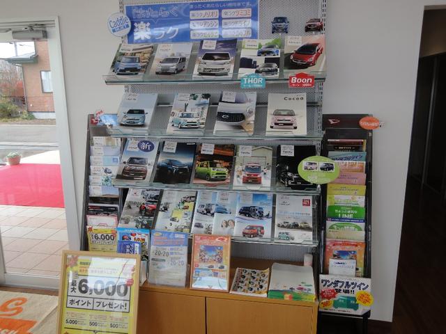 岩手ダイハツ販売株式会社 盛岡北飯岡店(6枚目)