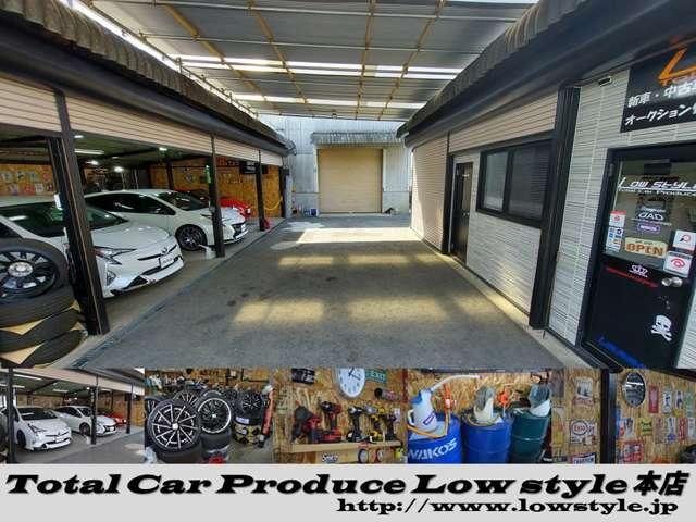 Ｔｏｔａｌ　Ｃａｒ　Ｐｒｏｄｕｃｅ　Ｌｏｗ　Ｓｔｙｌｅ