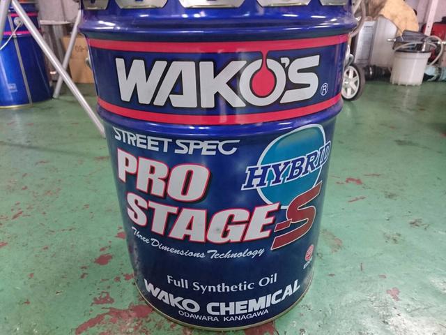 WAKO'Sスーパーフォアビークルシナジー&プロステージ WAKO'Sスーパーフォアビークルシナジー&プロステージ