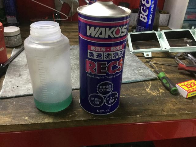 アマリーエリクサー交換！