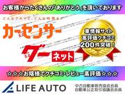 お陰様で車情報サイトを通じて全国各地のお客様より高評価のクチコミ・レビューを多数頂いております！