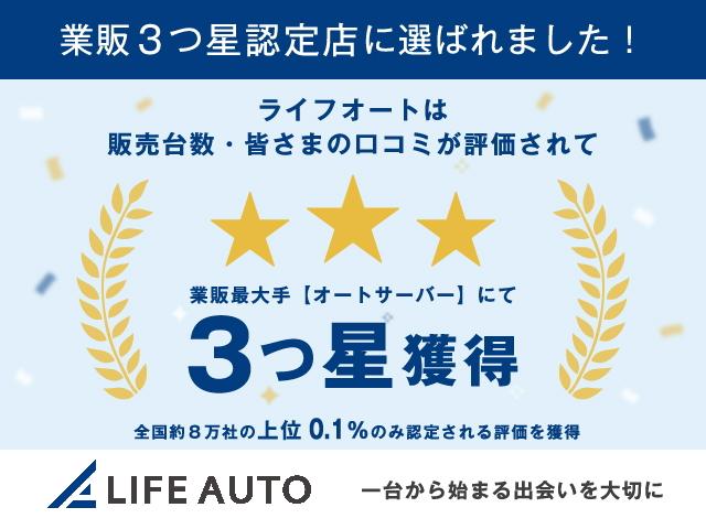 LIFE AUTO -ライフオート-(6枚目)