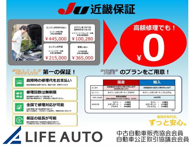 ◎全車両、安心の保証付き◎安心して愛車選びを楽しんで頂きたい♪それが当店のすべてです！！