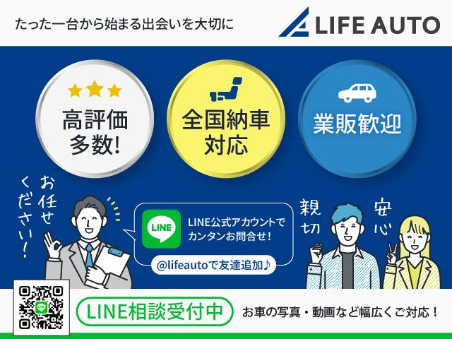 ☆☆☆業販三ツ星認定店☆☆☆【業販最大手オートサーバー】にて三ツ星認定を受けております！