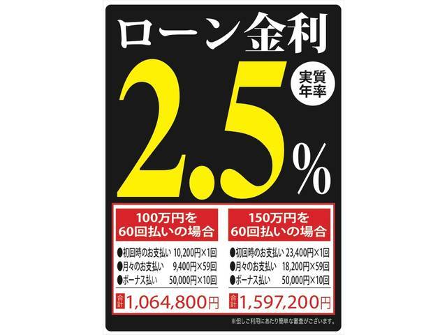 正城自工（株）山崎店 サービス紹介の1つ目